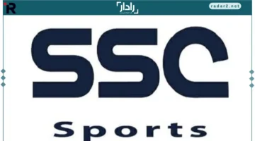 مشاهدة دوري روشن وكأس الملك سلمان بجودة HD عبر تردد SSC الرياضية 1